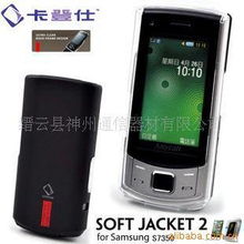 缙云县神州通信器材 匠心铸就通讯配件精品，手机袋系列全览