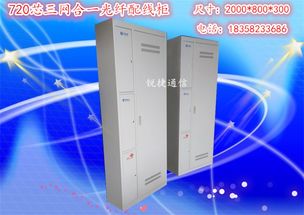 慈溪市锐捷通信设备厂通讯设备今日行情 价格走势、报价与产品图片解析