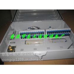 慈溪市易天通信设备厂产品供应全览