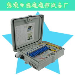 GF-DT12 西南电信专用12芯光纤分纤箱 室外抱杆壁挂式解决方案
