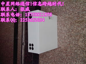 探索浙江宁波通讯设备市场 以慈溪市中星通信设备厂为例